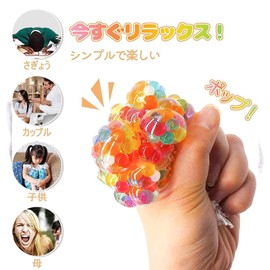 3 Pcs Rainbow Ball Squeeze Stress Reliever Ball Crystal Sensory Toy Stress Relief Toy Mesh Ball Decompression Toy for Kids Adults
