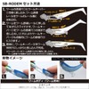 Daiwa Morethan Sea Bass Rodem Spare Body, 2.8-Inch