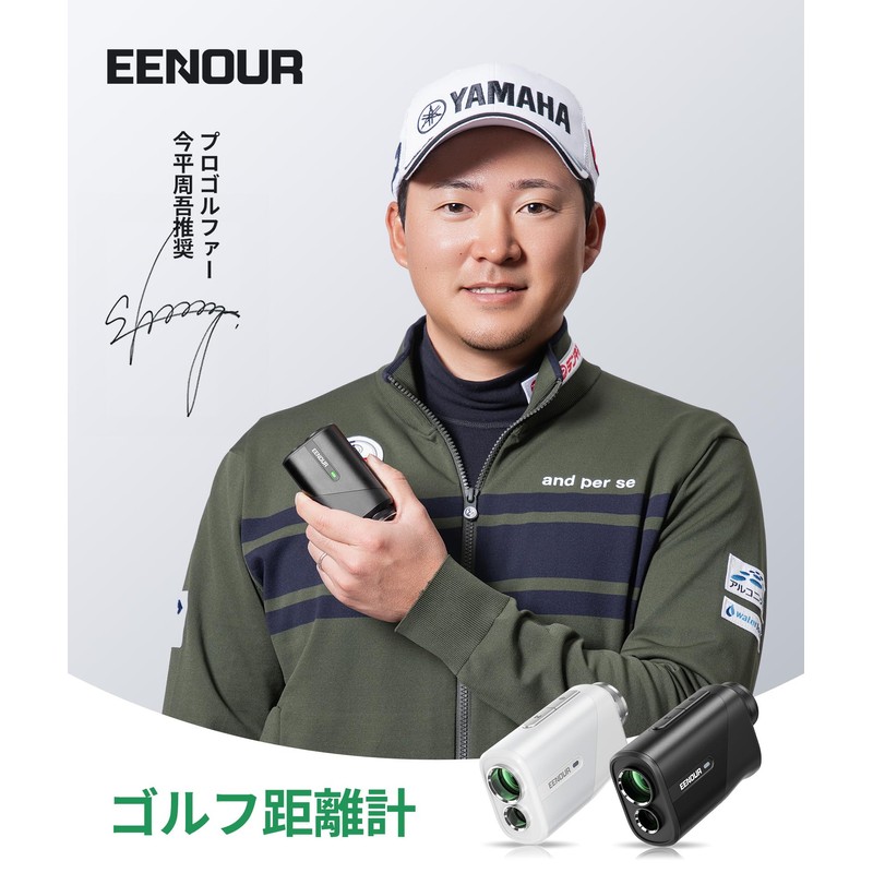 EENOUR Golf Laser Range Finder U800+ Mini 3-Point Measurement Fastest