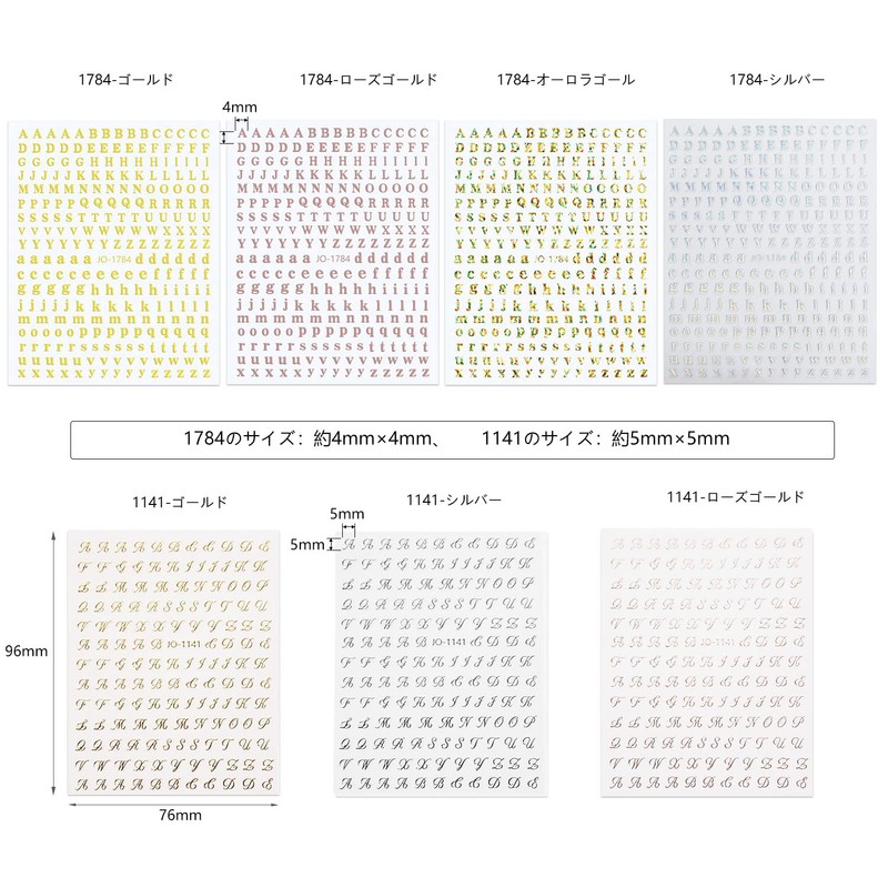 Chisafly Alphabet Small Gold Block Cursive Nail Stickers, Set of