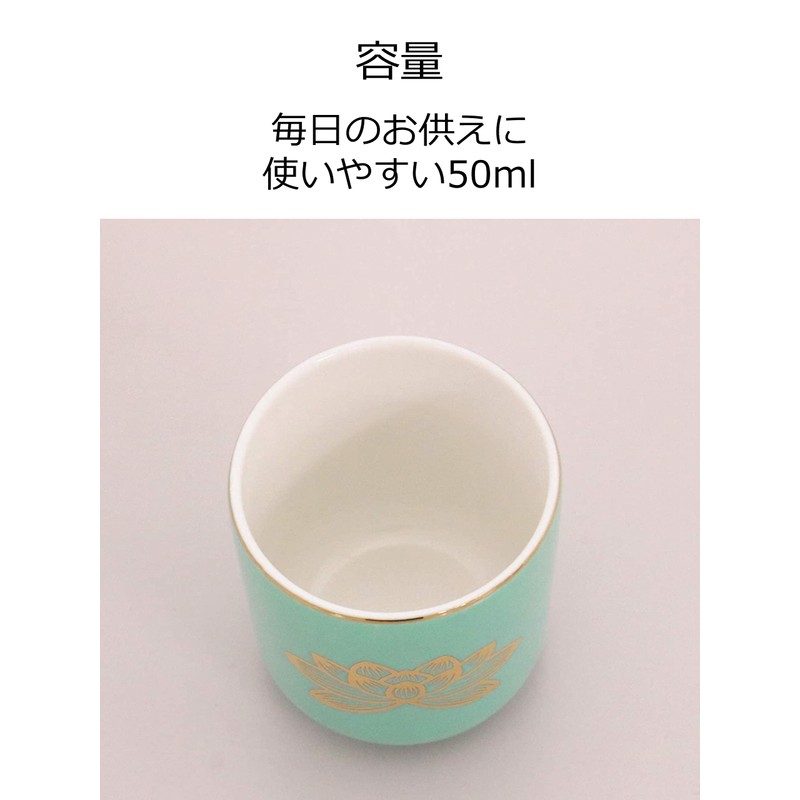 仏具のマルエス(Maruesu)マルエス 御仏具 青磁上金ハス湯呑 1.6寸 10T088 ブルー