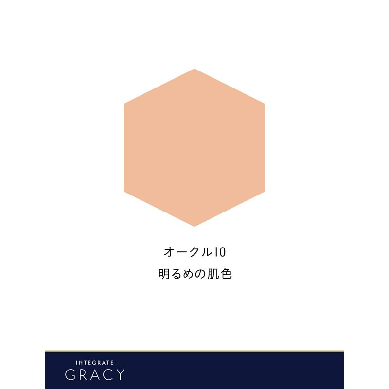 Integrate Gracy Moist Cream Foundation 0.9 oz (25 g)