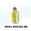 ELT [ELT] ELT 비타유스 비타민 세럼 50ml x 2개 [ELT] ELT Vita Youth Vitamin Serum 50ml x 2 pcs