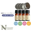 Olfactory Training Set, 0.7 fl oz (20 ml) (0.2 fl