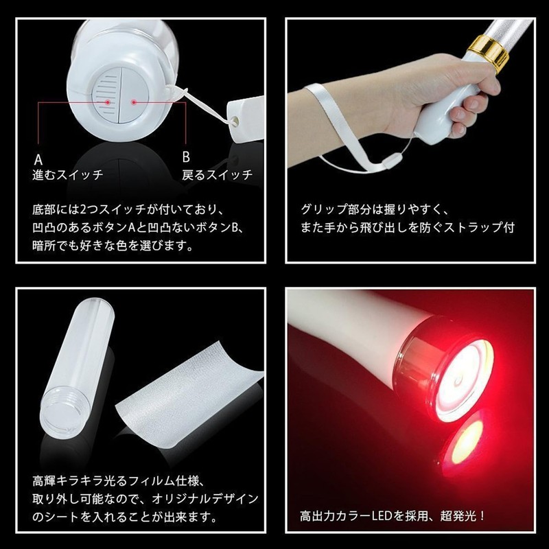 TIURIOAK Concert LED Pen Light, 15 Color Changing, 25cm Size,