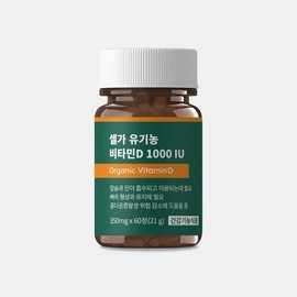 Selga 셀가 유기농 단일 비타민D 1000IU 임산부 비타민디 D3 Selga Organic Single Vitamin D 1000IU Prenatal Vitamin D3