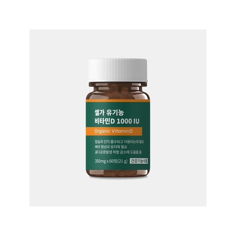 Selga 셀가 유기농 단일 비타민D 1000IU 임산부 비타민디 D3 Selga