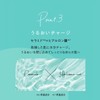 Pureal Clear Essence Mask, 7 Pieces, Face Pack, Sheet Mask