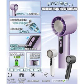 2025 Summer Instant Cooling Portable Fan, Portable Fan, Folding Fan, Fast Cooling Portable Fan, Handy Fan, 5 Levels of Air Flow Adjustment, 3,000 mAh, Large Capacity, Powerful Blow, Cool, Handheld