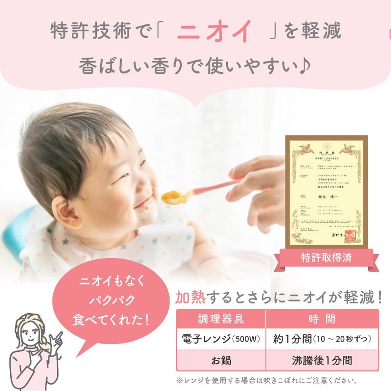 bebeco まるごと鶏レバー 40g 国産 粉末 離乳食 ベビーフード 鉄分【7か月頃から】 …