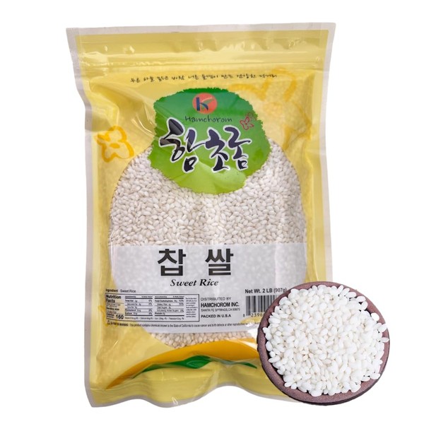 Sweet Rice Sticky Rice Glutinous Short Rice Rich in Fibers