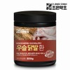 Joeun Herb Domestic Chicken Feet Achyranthes Pills 300g / 조은약초 국내산 닭발우슬환 300g