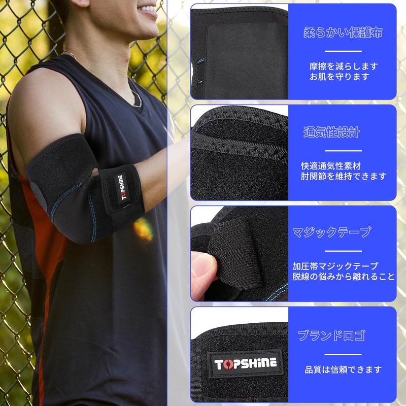 肘 サポーター 調節可 エルボーバンド ひじ用 アジャスタブルエルボーサポート筋トレ 日常生活 家事 デスクワーク スポーツ用