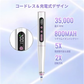M MISS DREAM電動ネイルマシン 12個のビット ネイルマシーン ジェルネイル オフ キットネイルケアセット 爪磨き 甘皮処理 セルフ 正逆回転 USB給電