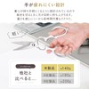 Kitchen Scissors, Stainless Steel, Portable Kitchen Scissors, Dishwasher Safe, Carving