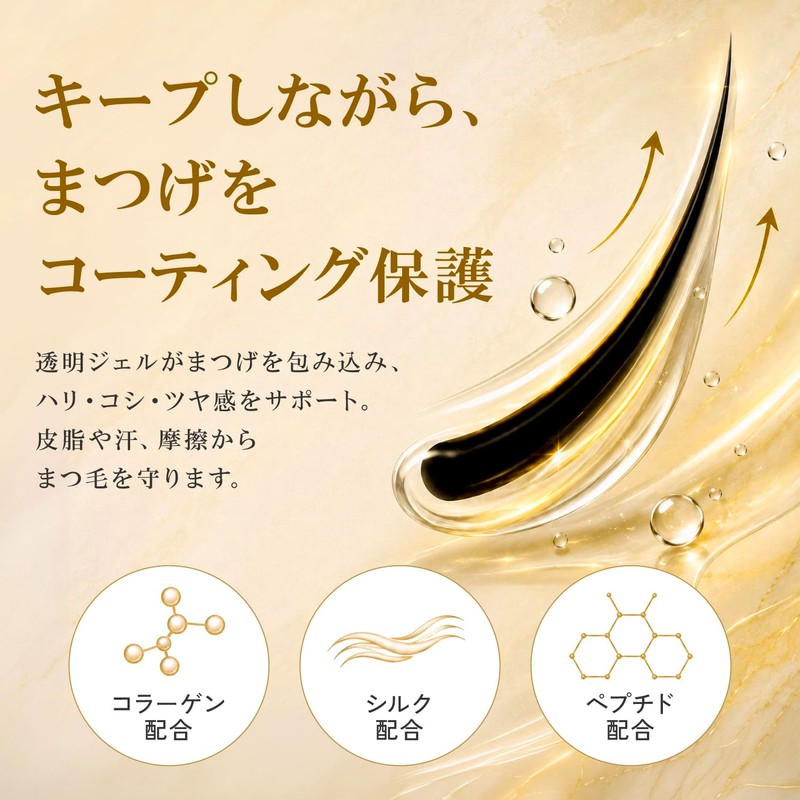 PHENIX EYE Curl Up Coating Eyelash Coating Strong Curl Keep