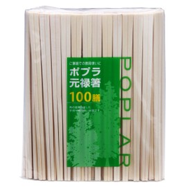 Yamato T Corporation Disposable Cutlery Natural Wood 20.3 cm