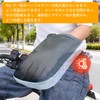 YUCHONG Motorcycle Steering Wheel Cover, Waterproof, Cold Protection, Windproof, Fleece-Lined,