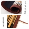 LIKENNY Brush Roll, Bamboo Brush Storage, Portable, Calligraphy, Storage, Pocket,