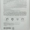 Serolapse Hydration Essence Mask (1 sheet) x3SET(SH) / 세로랩스 하이드레이션 에센스 마스크 (1매) x3SET(SH)