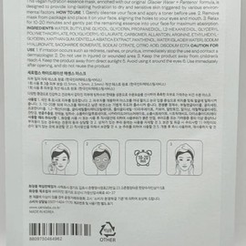 Serolapse Hydration Essence Mask (1 sheet) x3SET(SH) / 세로랩스 하이드레이션 에센스 마스크 (1매) x3SET(SH)