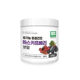 Charm Goods Organic Freeze-Dried Haskap Berry Powder 60g (tablespoon) / Charm Goods 유기농 동결건조 하스카프베리 분말 60g(스푼)
