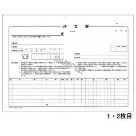 Construction 40-14N/PO