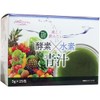Enzyme x Hydrogen Soup, 0.1 oz (3 g) x 25
