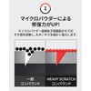 Compound Master 2-Steps