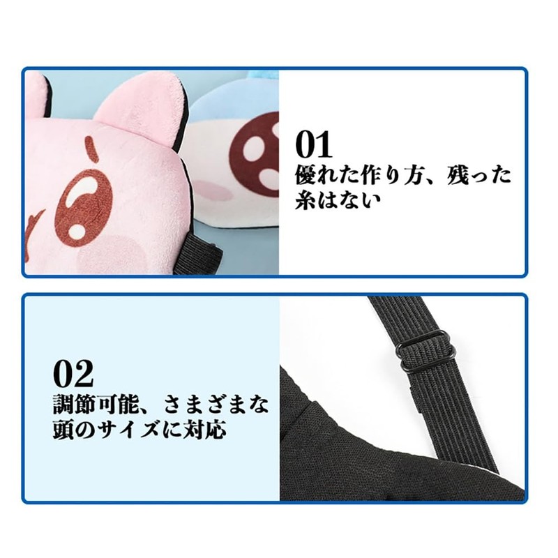 Eye Mask, Sleeping Eye Mask, Napping, Light Blocking, Travel, Sleeping