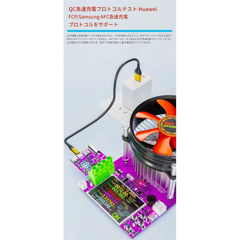 ATORCH Type-C PD3.1 Rapid Charge Protocol 4 Wires Test Board