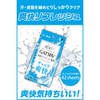 Mandom Gatsby Facial Paper, Refreshing Fresh Aqua Scent, Face Cleansing,