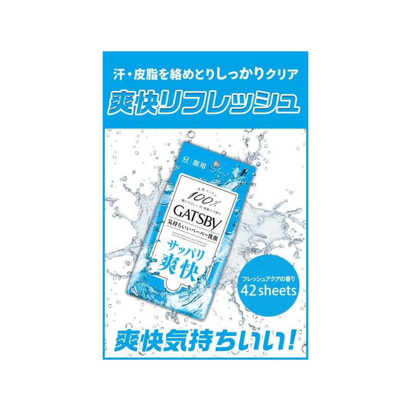 Mandom Gatsby Facial Paper, Refreshing Fresh Aqua Scent, Face Cleansing,