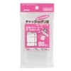 Japack's Waterproof and Moisture-Proof Ziplock Plastic Bag, Clear, Horizontal 5