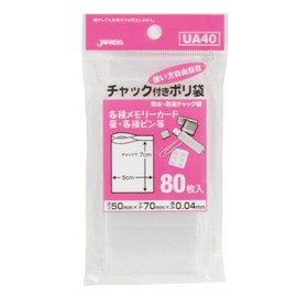 Japack's Waterproof and Moisture-Proof Ziplock Plastic Bag, Clear, Horizontal 5 x Vertical 7 cm, Thickness 0.04 mm, Versatile Use for Various Memory Cards, Storage Bag UA-40, Pack of 80 Sheets