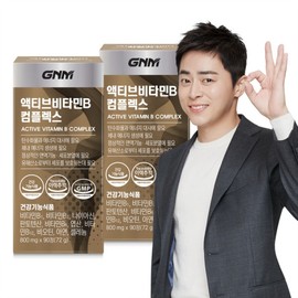 (6 months' supply) Active Vitamin B Complex 90 tablets X 2 bottles / Biotin, Zinc, Folic Acid, Selenium / (총 6개월분) 액티브 비타민B 컴플렉스 90정 X 2병  비오틴 아연 엽산 셀레늄