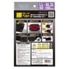 White Cross Waist Guard Belt, LL-XL, 1 Piece, Unisex, Full