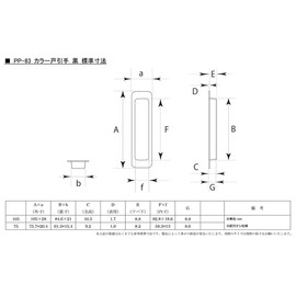 Bidoor PP-83 Color Door Pulls, Black, 4.1 inches (105 mm), Pack of 8