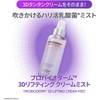 BIOHEAL BOH Probioderm 3D Lifting Cream Mist 100mL – Japanese
