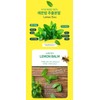 Lemon Balm Tea 20x Extract Powder 100 sachets, 1 piece