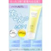【HADA DOLCE公式】白玉Cクレンジング スムースオイルジェル 150g×2個 即落ち W洗顔不要 ウォータープルーフ 角栓溶解 オイルとジェルのいいところどり