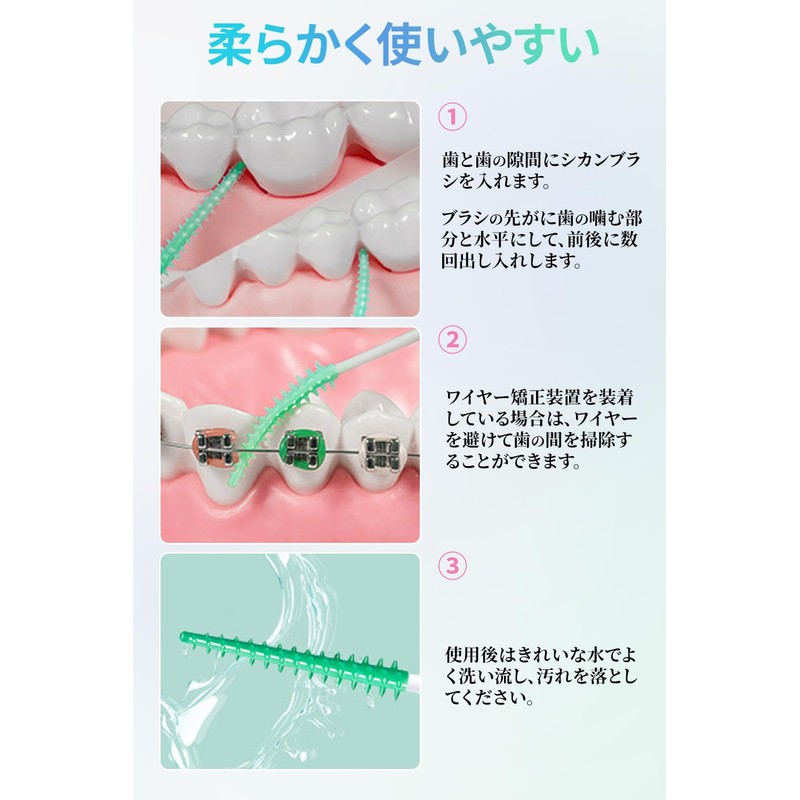 300 Pieces Interdental Brush, SSS - S, Extra Fine (Soft