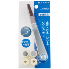 SANEI PR230F-L One-Touch Lever with 4 Adapters Zinc Die Cast