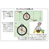 YCM Outdoor Map Compass No.880N with Phosphorescent Strap 13365