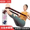 Women's Yoga Fitness Resistance Band: Open Back & Shoulder Stretching Band Blue [8 Sections] 10ea