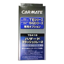Carmate Engine Starter For Option haza-dohurassyurire- 2 TE418 