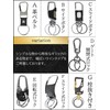 Free Keychain, Carabiner, Men's, Stylish, Ring, Car, Lock, Keychain, Key