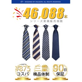 Enlision Business Necktie, Set of 4, , for Men, Formal, Easy Care, Thickness, Gift, with Pocket Square, Washable, Check/Stripe/Dot, Width 3.3 inches (8.5 cm), Total Length 59.1 inches (150 cm), Set 02