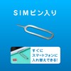 Joitel SIM (Anywhere in China) 8-Day High Capacity Data Communication