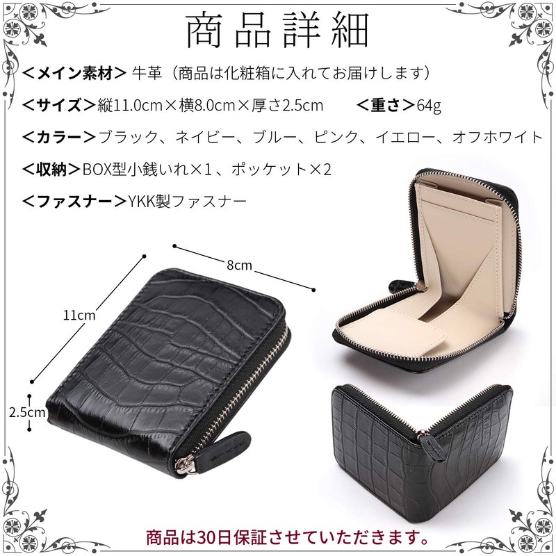 Factory Zen Sakura Coin Purse, Women's Wallet, Boxed, Crocodile, Box